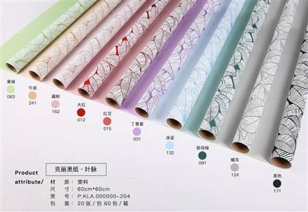 克丽奥纸-叶脉
