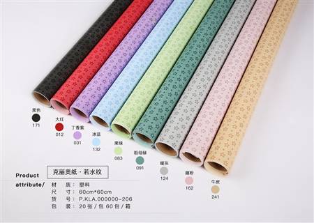 克丽奥纸-若水纹