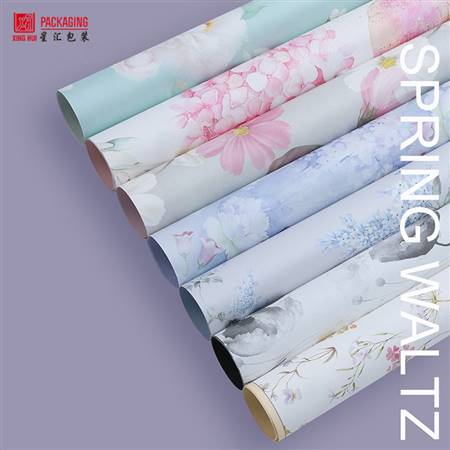 春日华尔玆