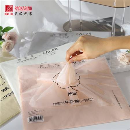 抽取式牛奶棉