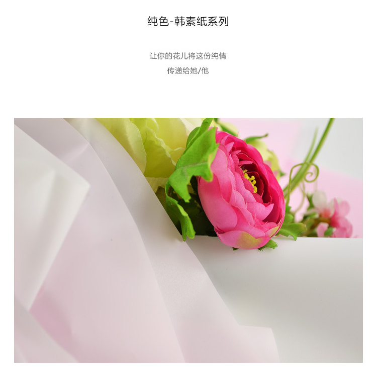 韩素纸(浅色系)_03.jpg