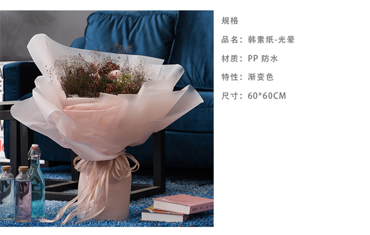 光晕-详情_02.jpg