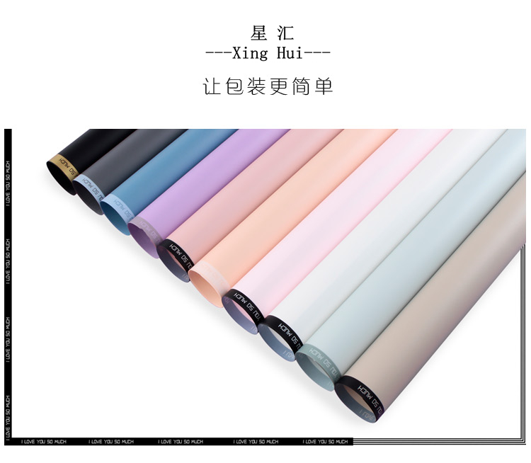 韩素纸-狠狠爱1.jpg