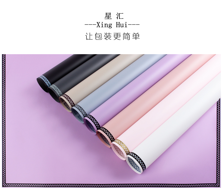 韩素纸-迷宫格_01.jpg