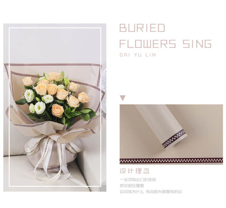 韩素纸-迷宫格_02.jpg