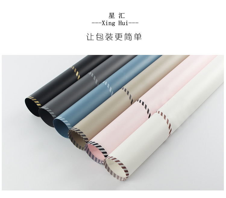 韩素纸-情书_01.jpg