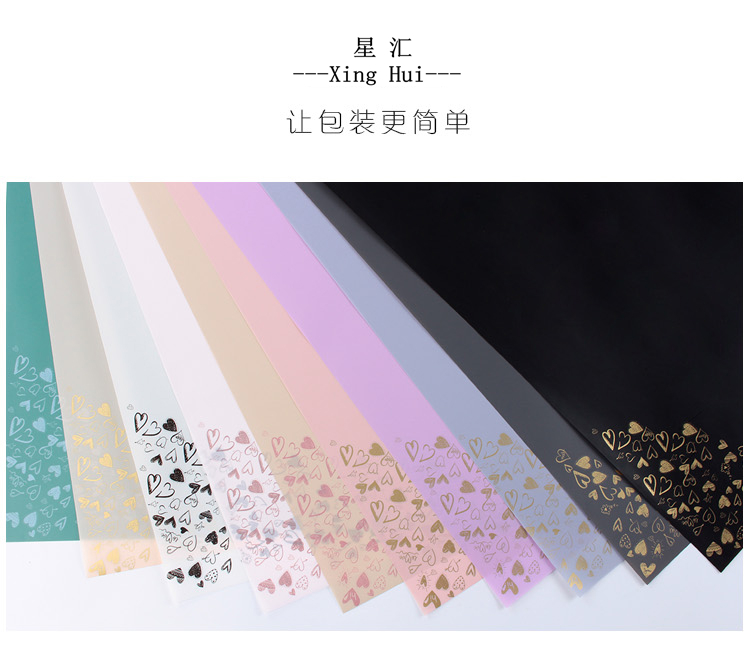 韩素纸-转角爱_01.jpg