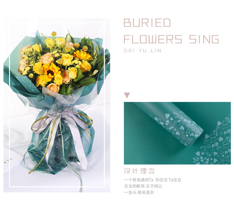 韩素纸-转角爱_02.jpg
