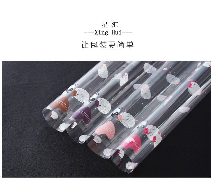 伯格玻璃纸-多莉_01.jpg