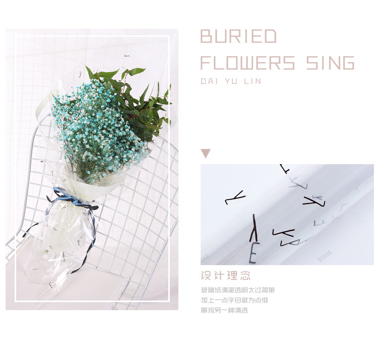 伯格玻璃纸-密语_02.jpg