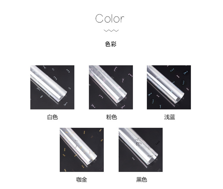 伯格玻璃纸-密语_04.jpg