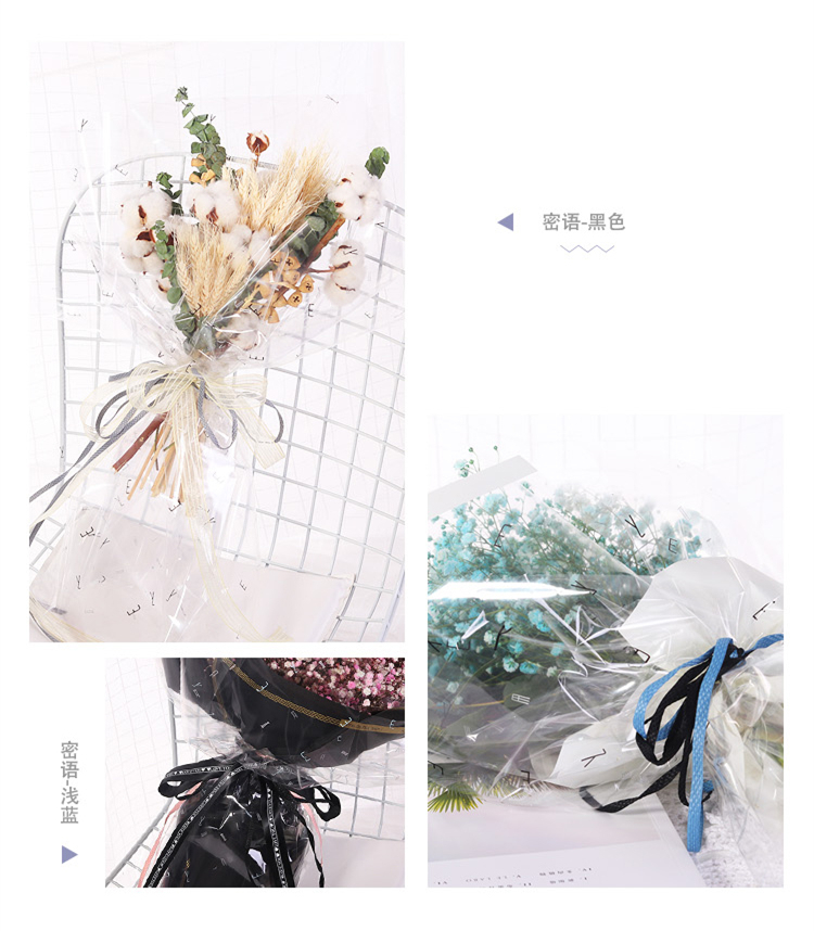 伯格玻璃纸-密语_07.jpg
