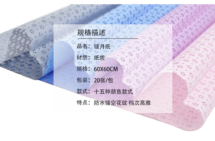 镂月_03.jpg