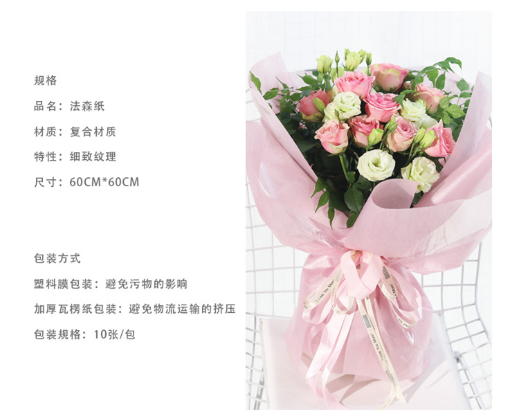 法森纸_03.jpg