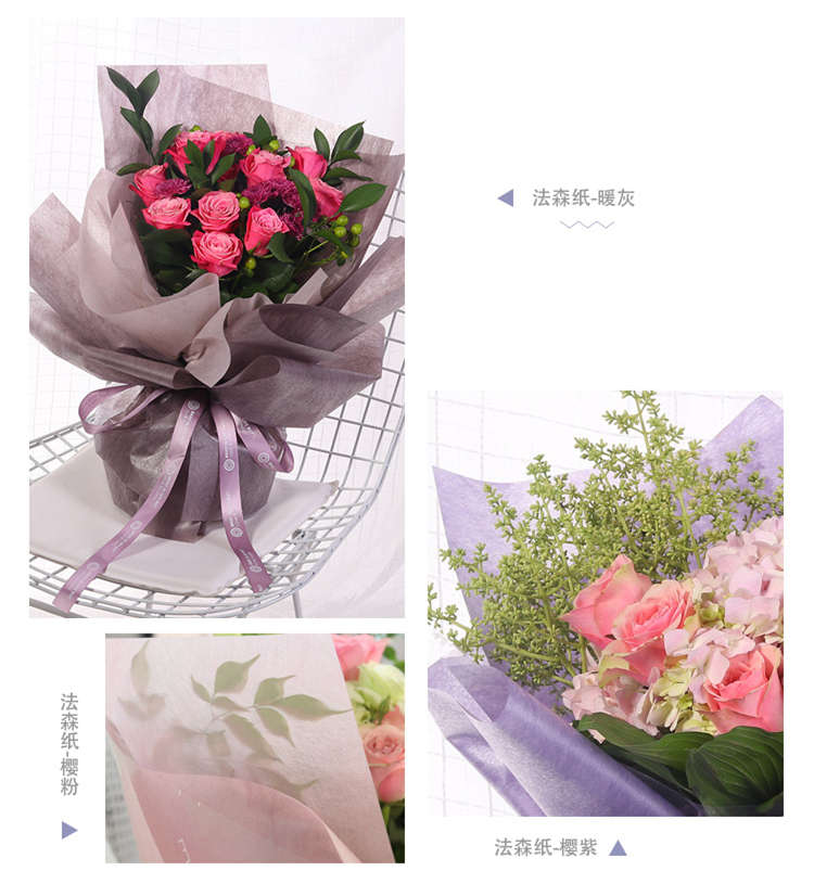 法森纸_08.jpg