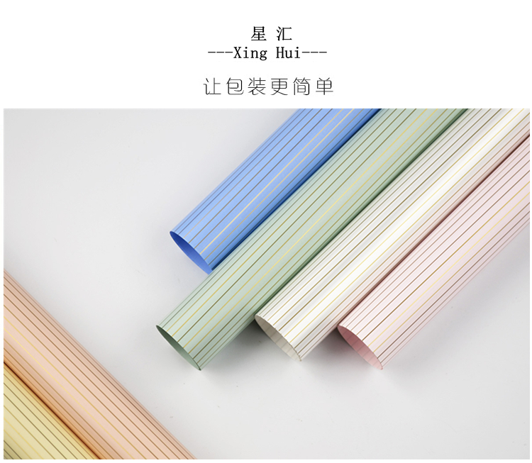 韩素纸-转角爱_01.jpg