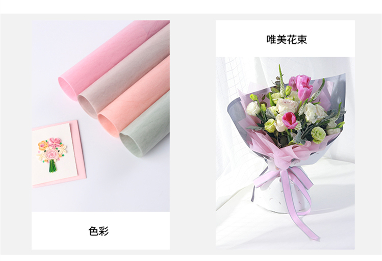 棉花糖内衬纸_06.jpg