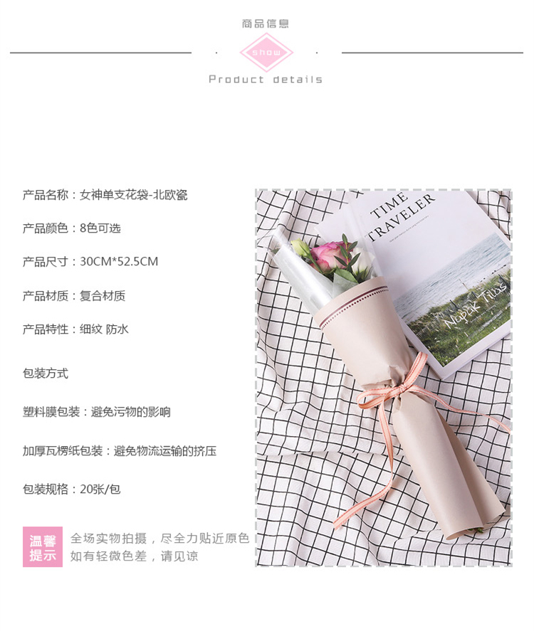 女神单支花袋-北欧瓷_04.jpg