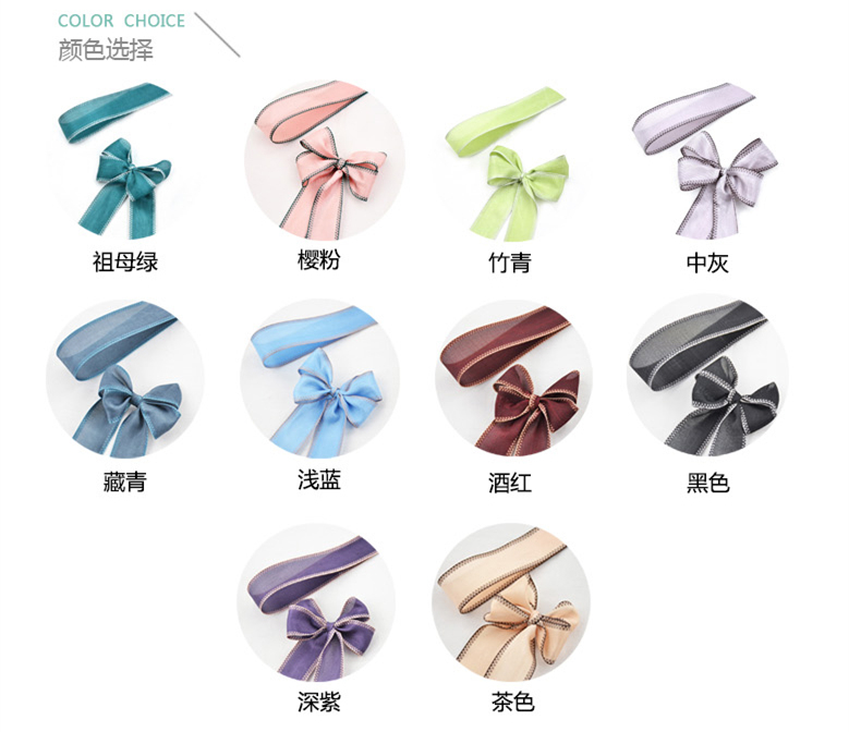 波尔多斯带_01.jpg