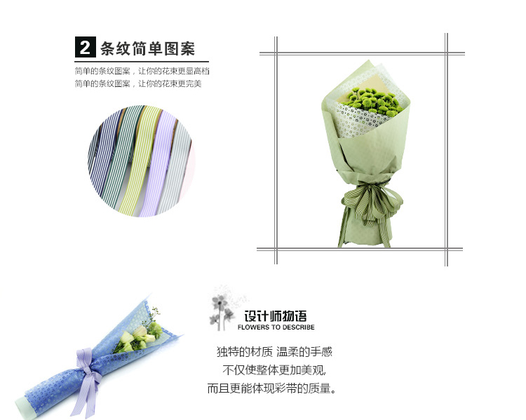 韩风条纹带_09.jpg