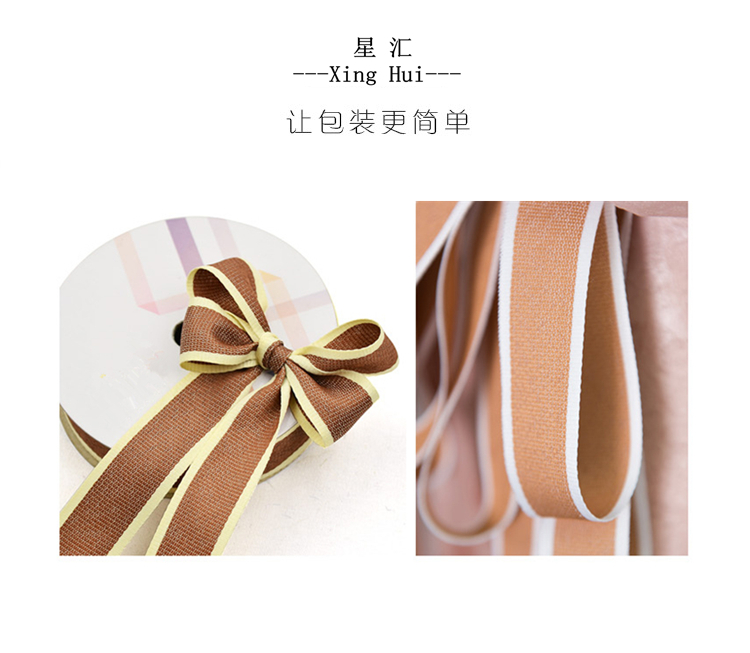 简风带01.jpg
