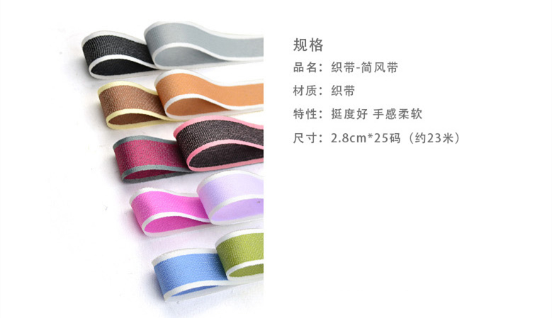 简风带_01.jpg