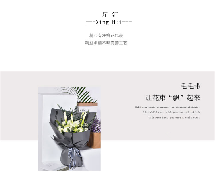 毛毛带-详情_01.jpg