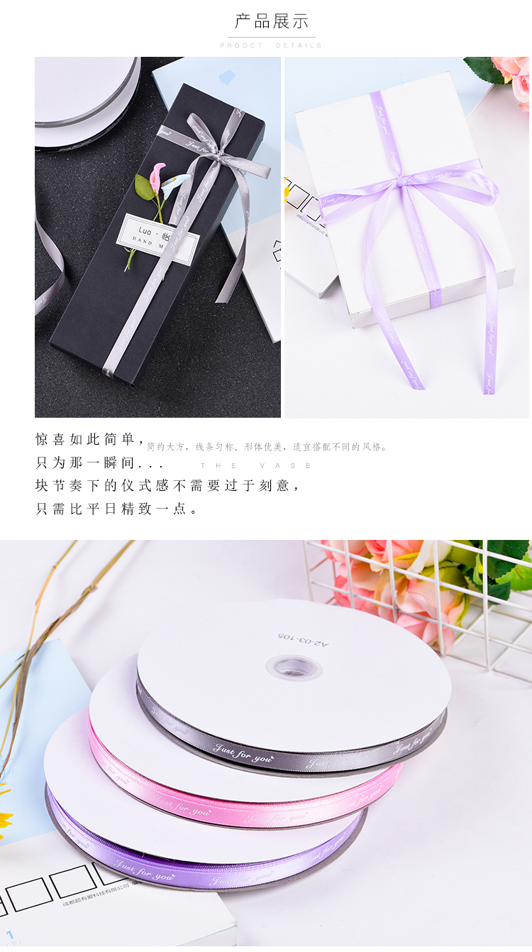 详情页-英文缎带_06.jpg
