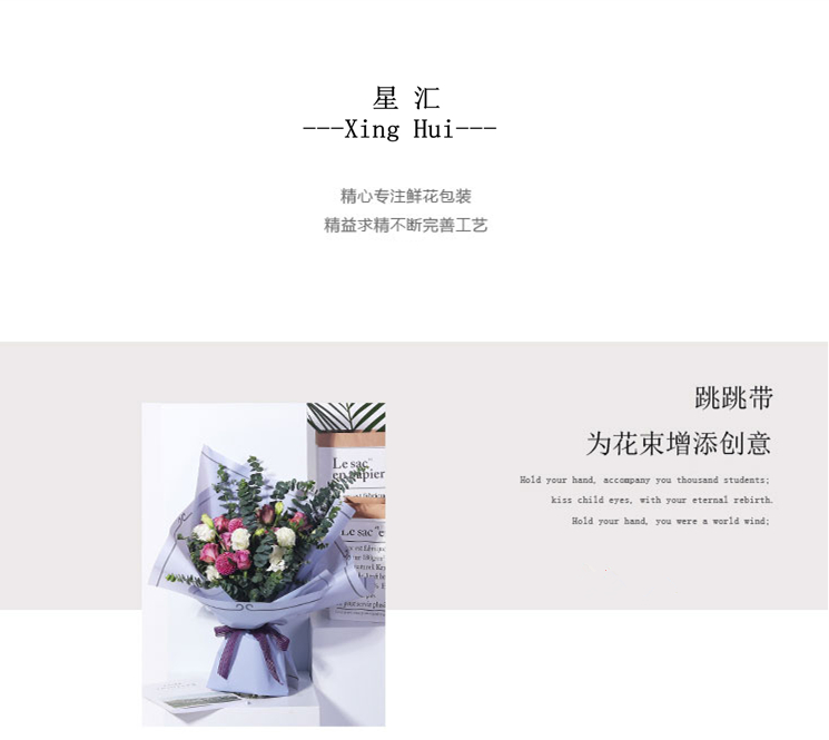 跳跳带-详情_01.jpg