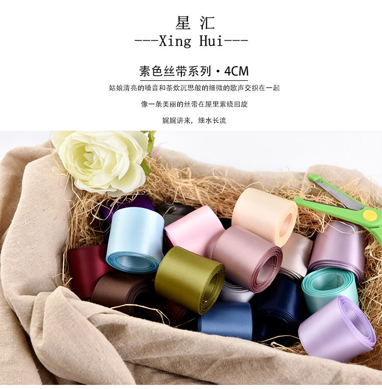 4cm_01.jpg