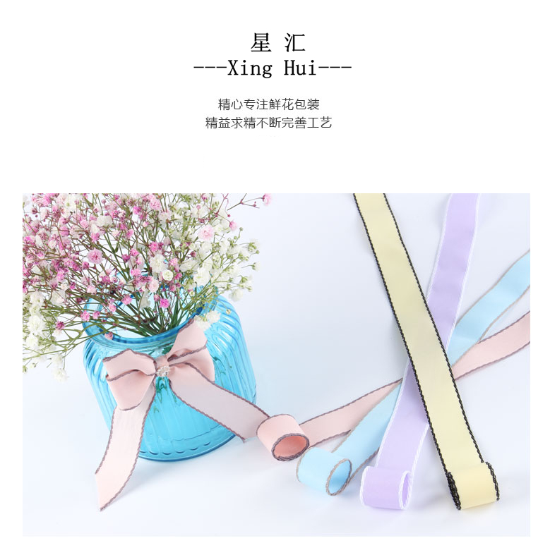 缇亚带-详情_01.jpg