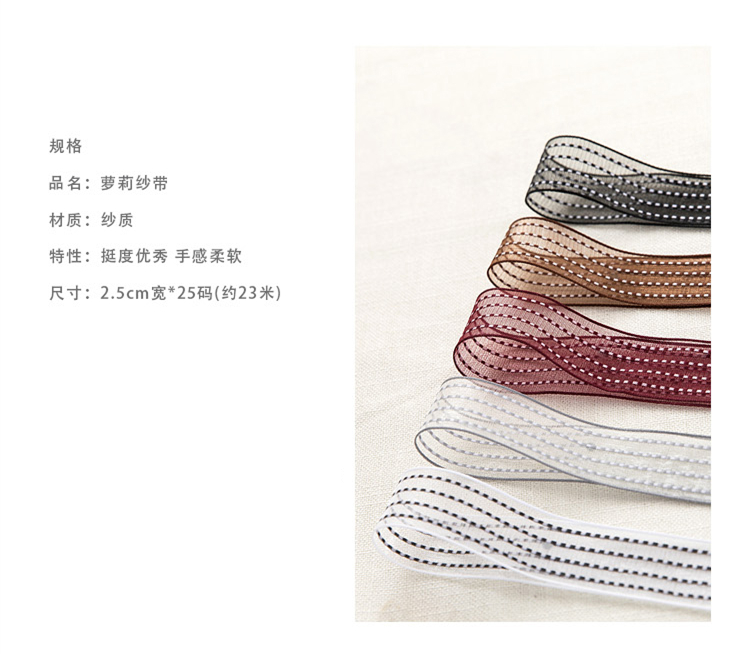 萝莉纱带详情_03.jpg