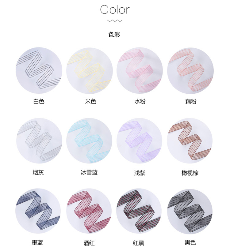 萝莉纱带详情_05.jpg