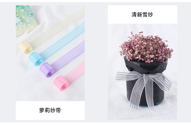 萝莉纱带详情_06.jpg