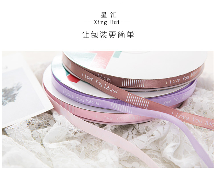 1CM缎带-最爱_01.jpg