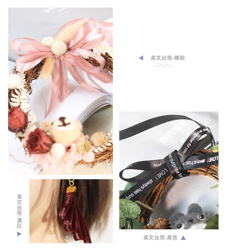 1CM缎带-惊喜_08.jpg