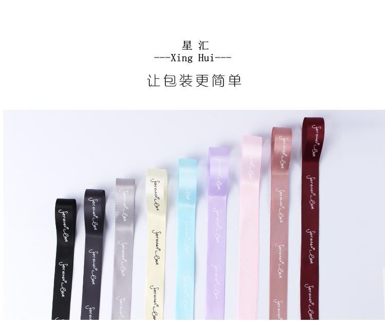 2.5CM草书详情jpg_01.jpg