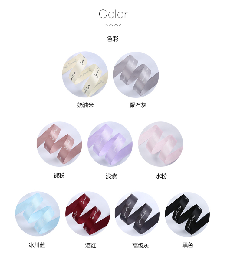 2.5CM草书详情jpg_05.jpg