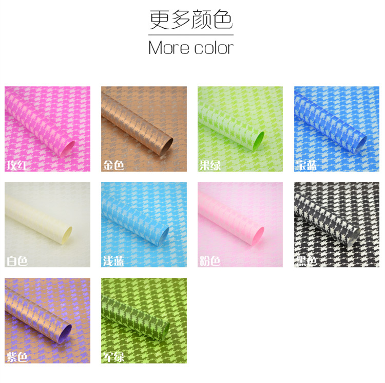 楼兰纸-千鸟格1.jpg