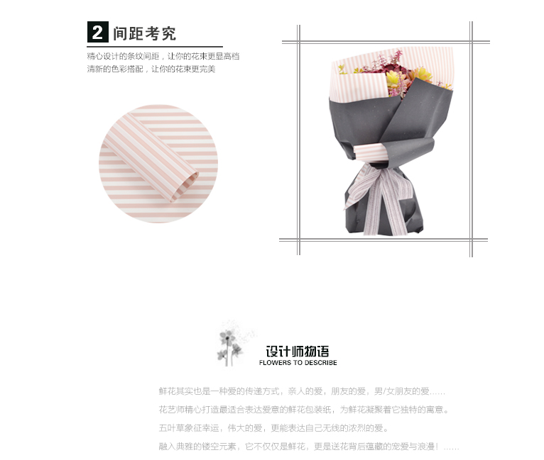 亚瑟纸-直线_08.jpg
