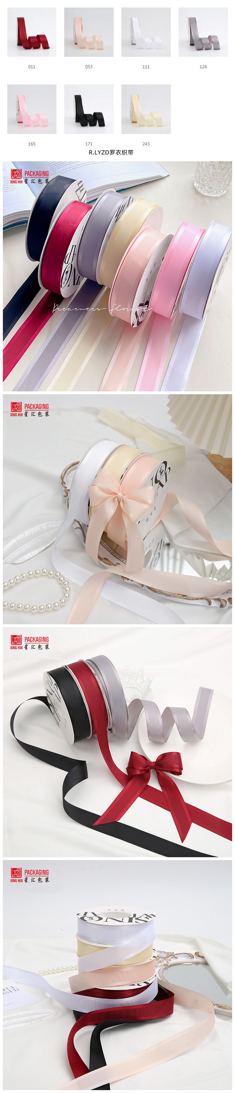 R.LYZD罗衣织带_副本.jpg