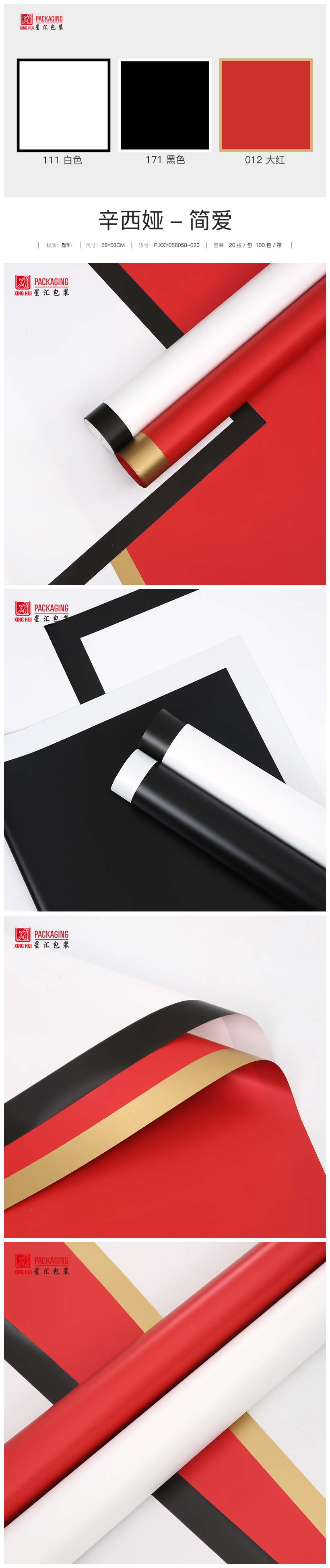 XXY-023简爱_副本.jpg